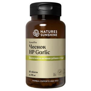 NATURE'S SUNSHINE, Garlic, 60 табл (60 порций)