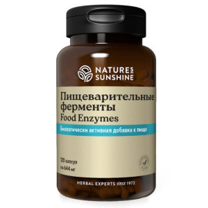 NATURE'S SUNSHINE, Food Enzymes, 120 капс (120 порций)