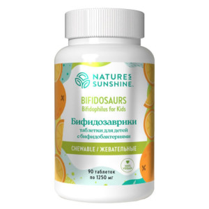 NATURE'S SUNSHINE, Herbasaurs Chewable Multi, 90 табл (90 порций)